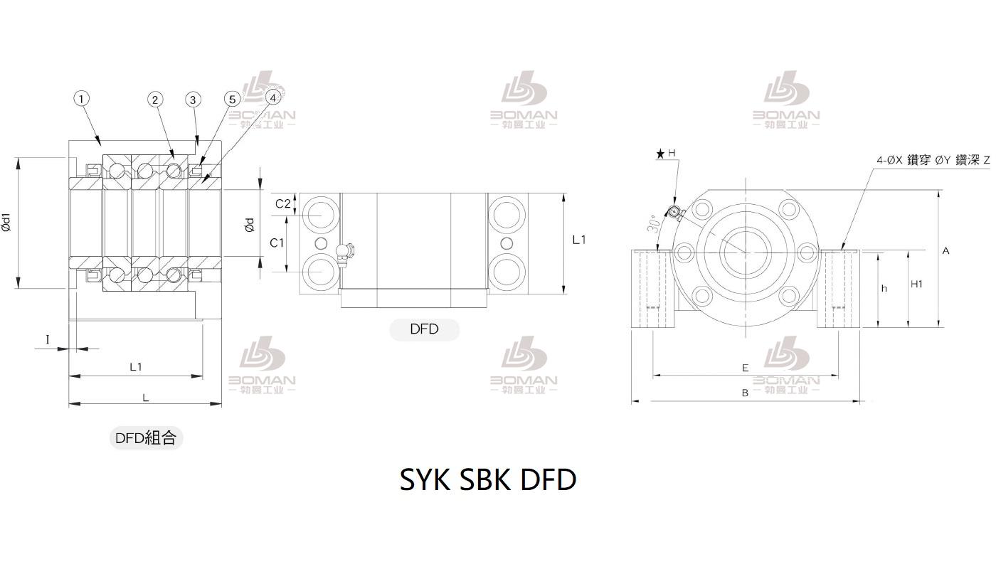SYK MBCS15-S syk支撑座ff20